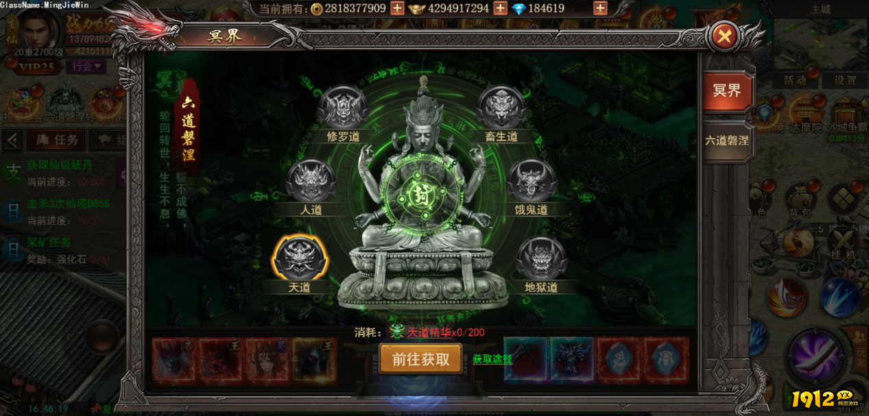 《君临传奇》冥界之门 《君临传奇》冥界之门