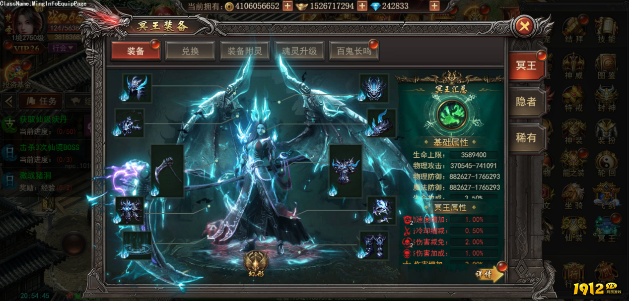 《君临传奇》冥界之门 《君临传奇》冥界之门