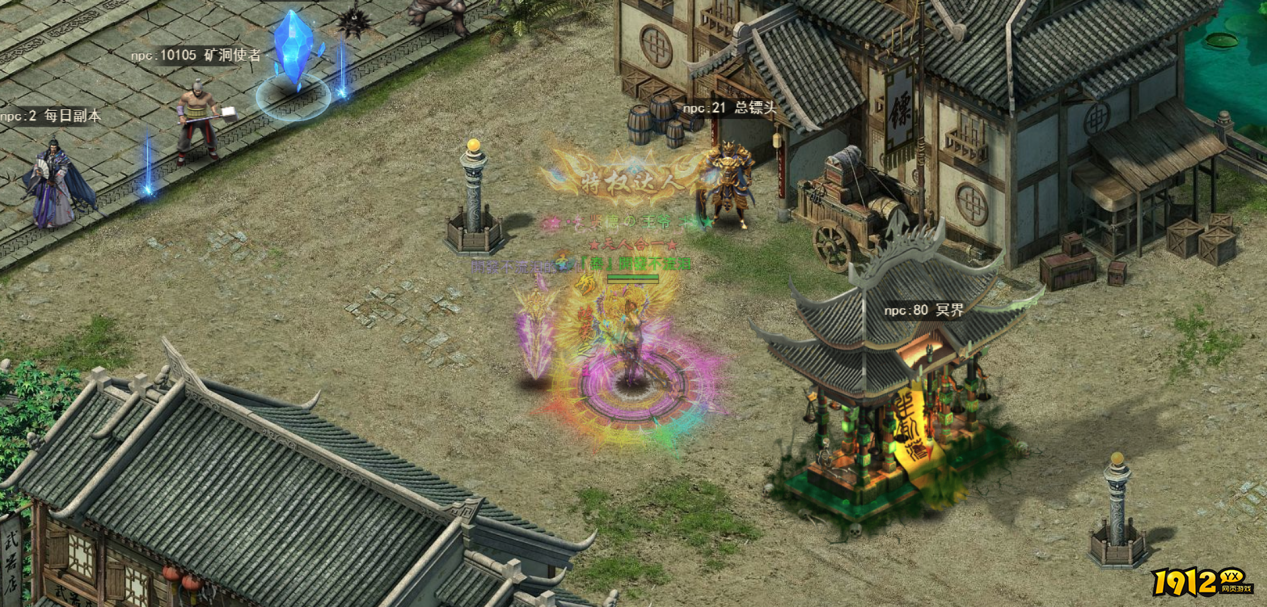 《君临传奇》隐者圣饰