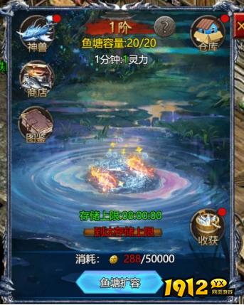 《君临传奇》开服活动