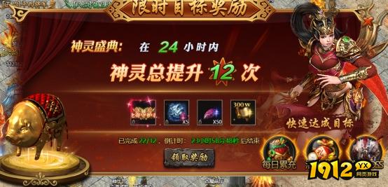 《君临传奇》开服活动 《君临传奇》开服活动