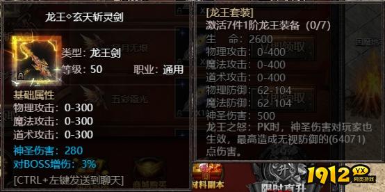 《君临传奇》开服活动 《君临传奇》开服活动