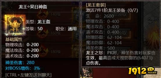 1912yx《君临传奇》开服活动 1912yx《君临传奇》开服活动