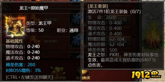 《君临传奇》开服活动 《君临传奇》开服活动