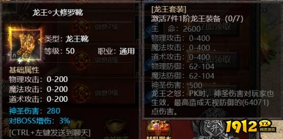 《君临传奇》开服活动