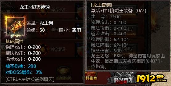 《君临传奇》开服活动 《君临传奇》开服活动