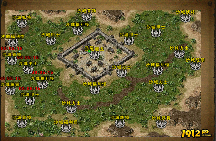 《屠龙圣域》血战沙城