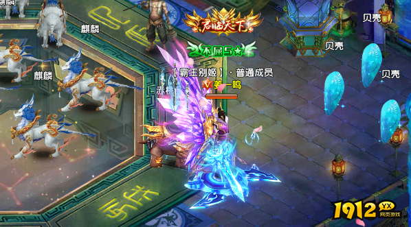 《仙神之怒》神武系统 《仙神之怒》神武系统