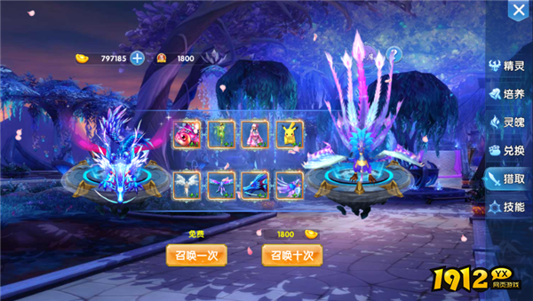 《仙神之怒》精灵系统