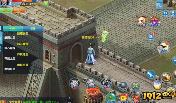 《仙神之怒》仙魔争霸 《仙神之怒》仙魔争霸