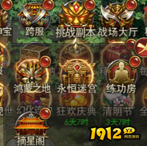 《百战沙城》4月10日维护公告 《百战沙城》4月10日维护公告