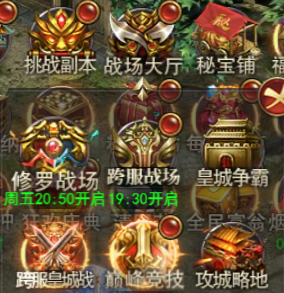 《百战沙城》4月10日维护公告 《百战沙城》4月10日维护公告