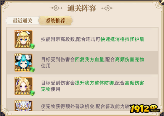 《龙之战歌竖版》永恒之塔 《龙之战歌竖版》永恒之塔