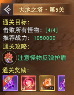 《龙之战歌竖版》永恒之塔 《龙之战歌竖版》永恒之塔