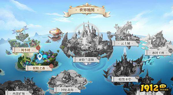 《龙之战歌竖版》游戏地图