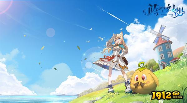 《龙之战歌竖版》垂钓系统 《龙之战歌竖版》垂钓系统