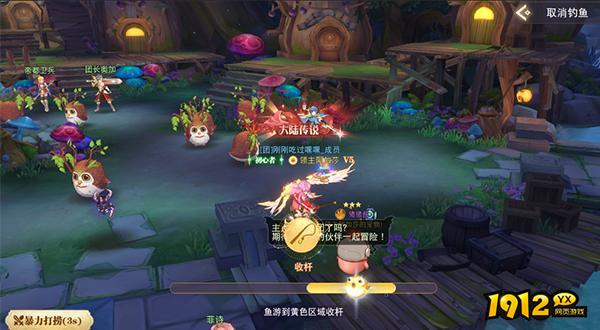 《龙之战歌竖版》垂钓系统 《龙之战歌竖版》垂钓系统