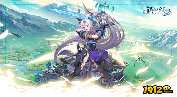 《龙之战歌竖版》剑士职业 《龙之战歌竖版》剑士职业