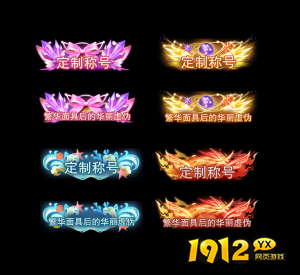 《龙之战歌竖版》线下累充返利活动公告 《龙之战歌竖版》线下累充返利活动公告