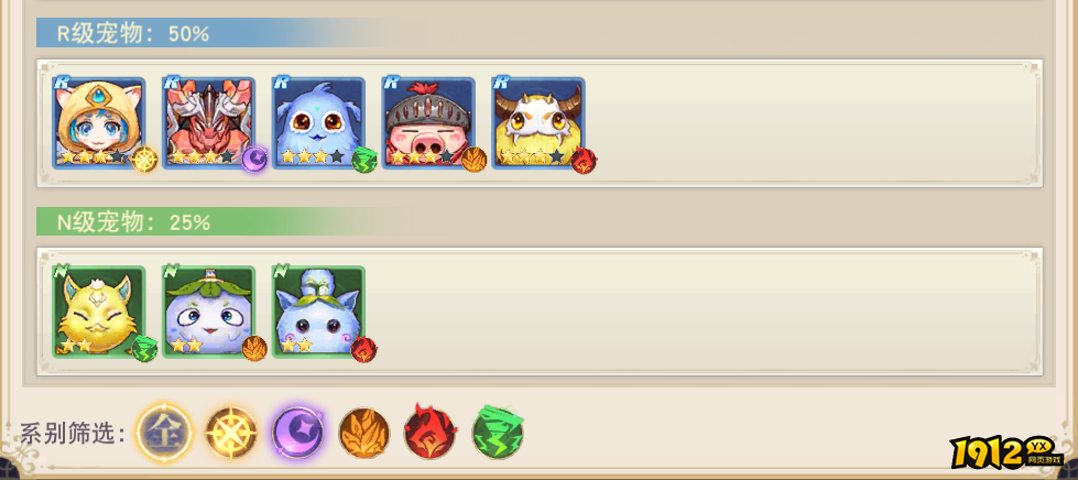 《龙之战歌竖版》概率公示 《龙之战歌竖版》概率公示