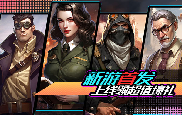 坦克雄师页游官网在哪 坦克雄师页游官网首页