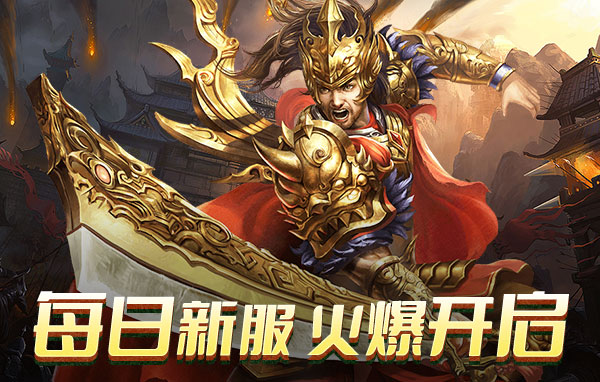 乾坤天地页游官网在哪 乾坤天地页游官网首页