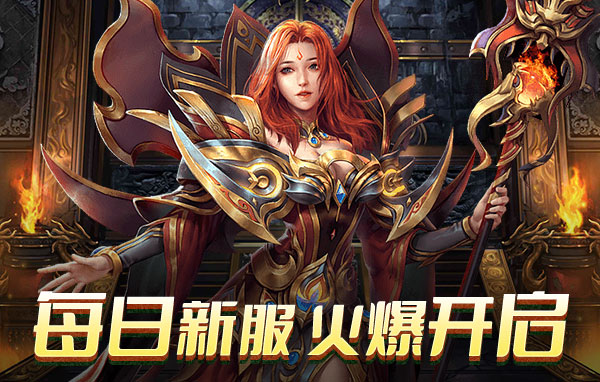 霸者天下页游官网在哪 霸者天下页游官网首页