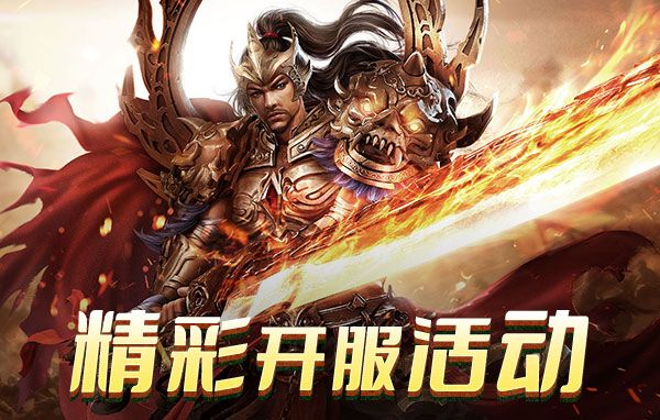 兽厂大佬BT页游官网在哪 兽厂大佬BT页游官网首页