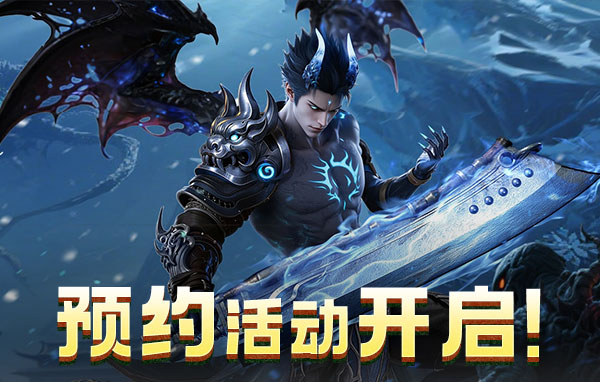 霸者归来页游官网在哪 霸者归来页游官网首页