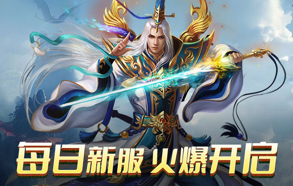 霸者归来页游官网在哪 霸者归来页游官网首页