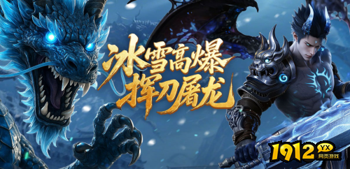 霸者归来页游官网在哪 霸者归来页游官网首页