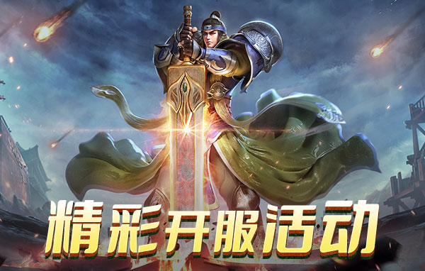 刀空1折页游官网在哪 刀空1折页游官网首页