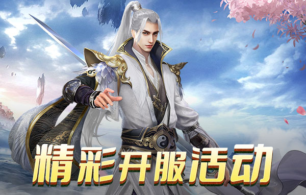 玄影3.5折页游官网在哪 玄影3.5折页游官网首页