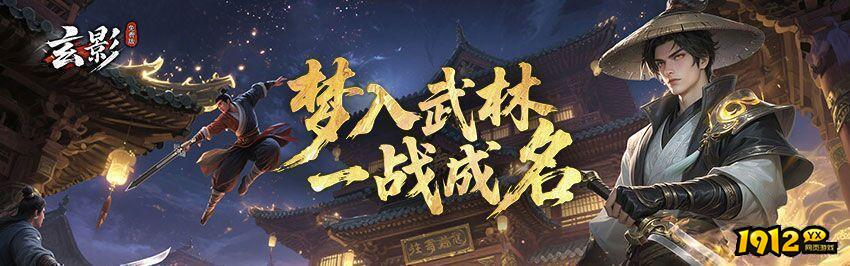 玄影3.5折页游官网在哪 玄影3.5折页游官网首页