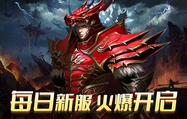 斗圣传说页游官网在哪 斗圣传说页游官网首页