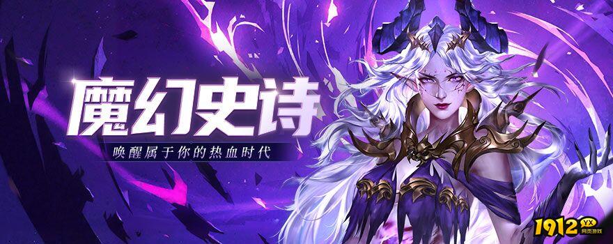 斗圣传说页游官网在哪 斗圣传说页游官网首页