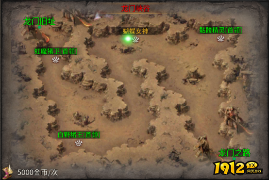 《破天刀0.1折》BOSS攻略