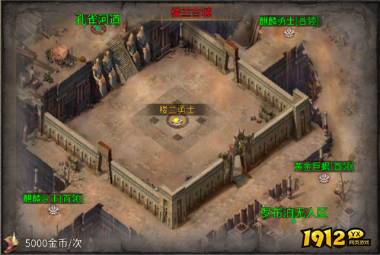 《破天刀0.1折》BOSS攻略