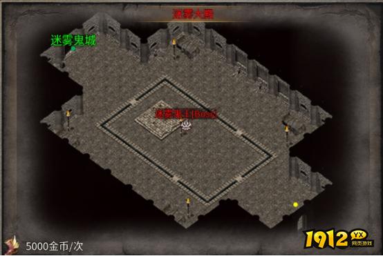 《破天刀0.1折》BOSS攻略