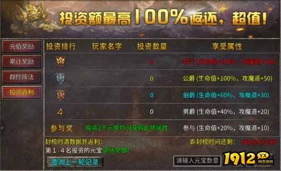 《破天刀0.1折》活动介绍