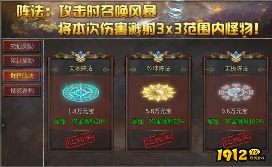 《破天刀0.1折》活动介绍