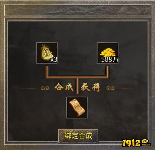 《破天刀0.1折》鉴定师