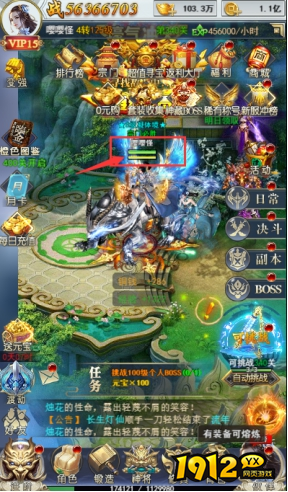 《破天刀0.1折》元神系统