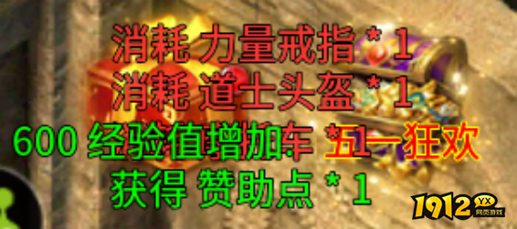 《破天刀0.1折》新手入门攻略