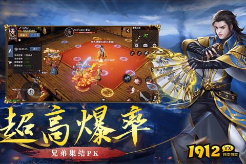 《破天刀0.1折》游戏介绍