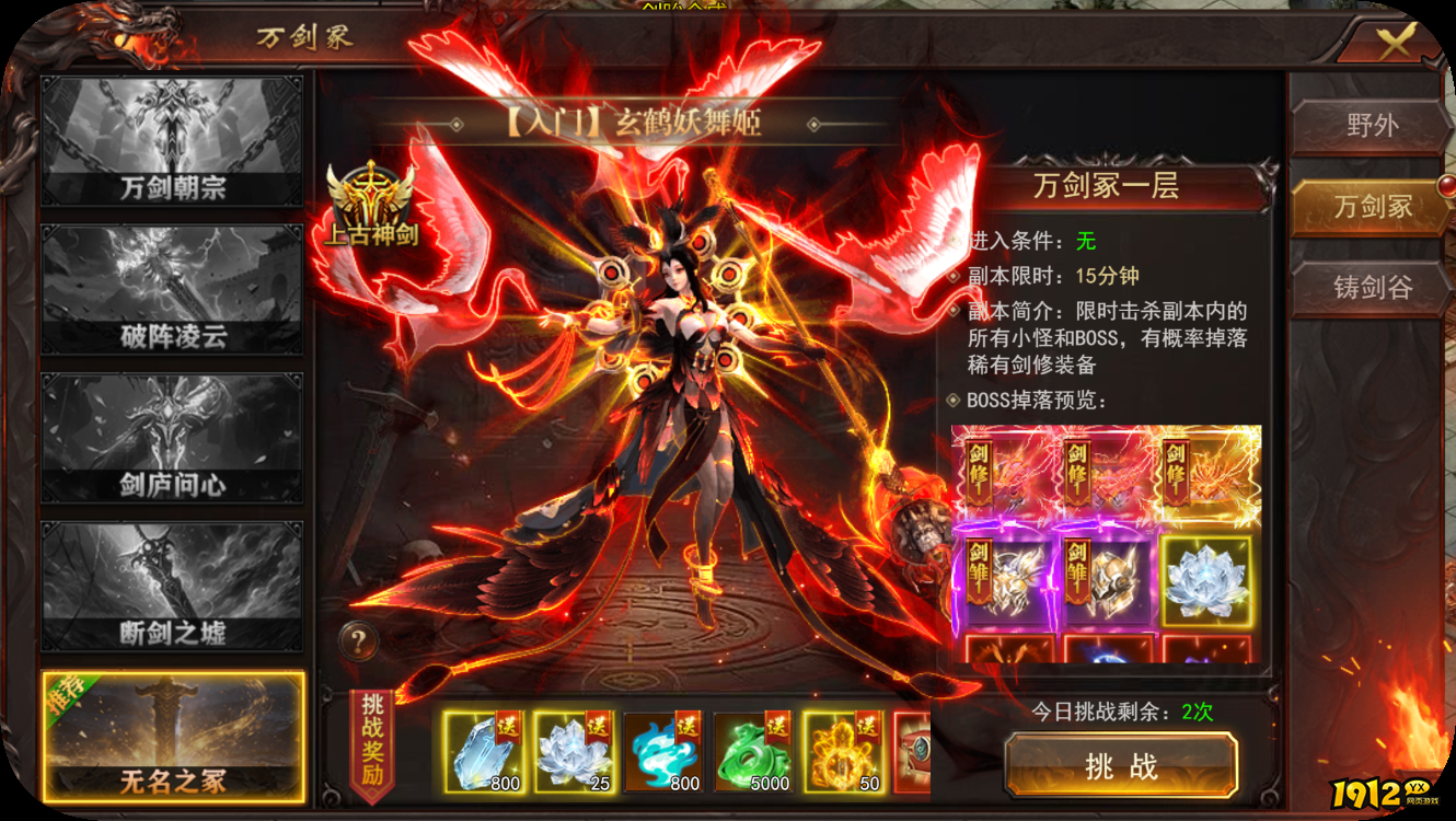 《维京传奇》4月24日更新维护公告