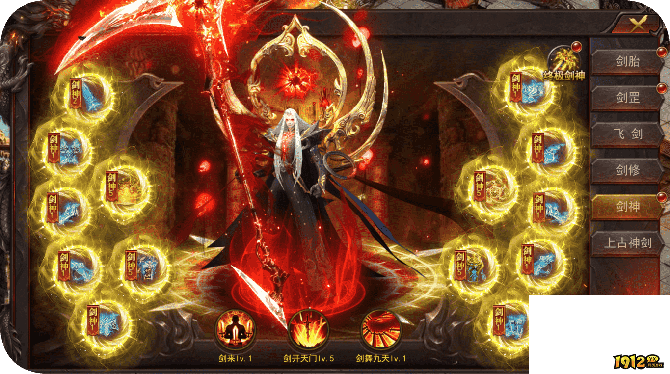 《维京传奇》4月24日更新维护公告