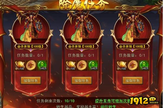 《兽厂大佬BT》除魔任务