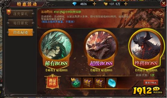 《兽厂大佬BT》符石秘境