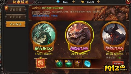 《兽厂大佬BT》符石秘境